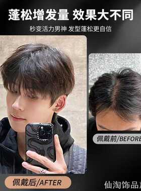 贴头顶补发假刘男士真发垫发片ins风假发片垫发片家用收纳
