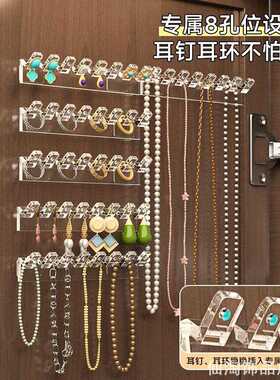 创意镜柜收纳手链耳环壁挂壁挂钩