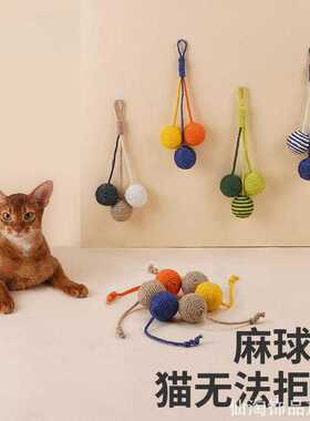 球猫玩具幼猫逗猫逗猫棒耐咬家用