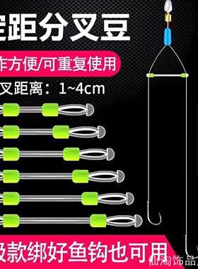 分叉器分线器子线分叉器定距精致硅胶豆子线分叉器定距硅