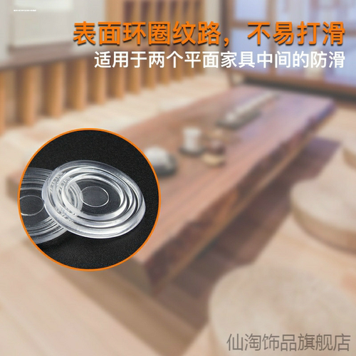 餐桌钢化玻璃垫茶几台面板饭桌面垫防滑垫片贴硅胶保护垫子圆桌布 - 图2