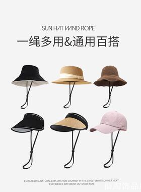 出游帽子防风绳PVC固定夹夹扣款登山骑行各类遮阳帽防脱落绳