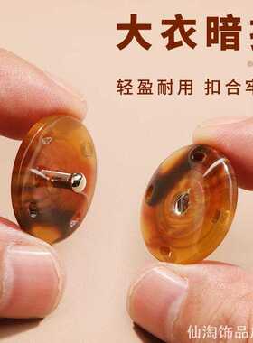 暗扣纽扣摁扣隐形子母ins风暗扣形子母扣树脂纽家用收纳