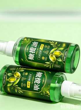 菩提盘木手串上上色油ins文玩油橄榄油文玩专用家用收纳