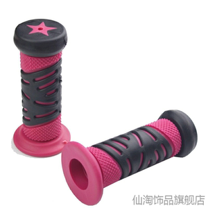 适用儿童自行车电动车把套脚踏车小龙哈彼小伙伴车把PUKY把手手把