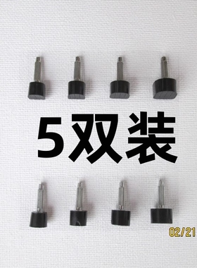 高跟鞋鞋根套拉丁舞鞋跟套摩登英普U型鞋跟保护套防滑耐磨鞋跟钉