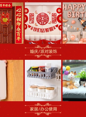 家用双面胶高粘度对联专用贴春联的贴片自粘无痕纳米魔力贴强力粘