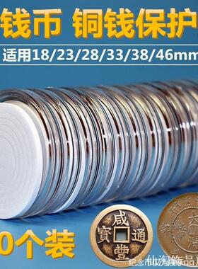 圆盒纪念币保护盒五元收纳生肖