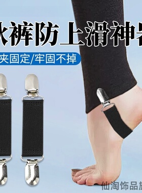 秋裤防上滑免缝安装打底裤松紧带