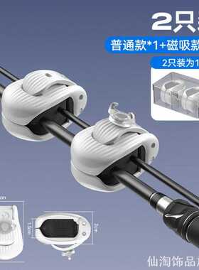 精致鱼竿绑筏竿鱼竿固定路亚竿收纳多功能束竿器固定器家用