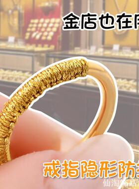 黄金戒指隐形调节圈戒圈收缩编织