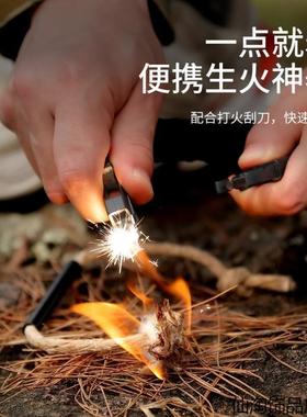 户外伞绳编织手表多功能指南针战术救生手环求生手链野外生存装备