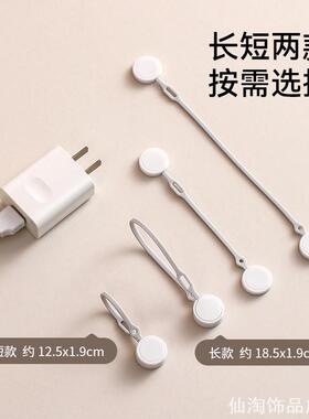 耳机线理线器数据线线收纳好物数据线器数据线收纳好物扎带多功能