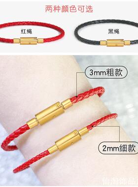 编织皮绳手链可DIY串珠设计红黑