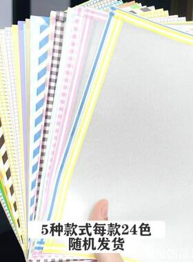 耐高烫助烫创意哑光柔软透光拼豆
