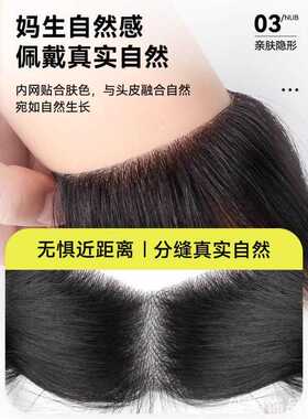 精致发际线贴前额头全真人海假