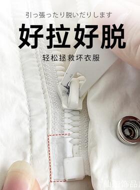 替换衣服拉链插销可手缝胶粘配件