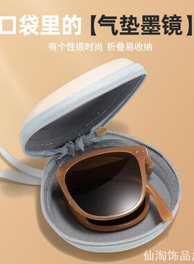 圆形拉链太阳镜墨镜包折叠眼镜盒