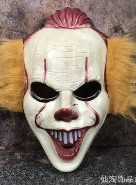 万圣节COS道具回魂夜化妆舞会joker小丑面具小丑派对恐怖全脸面具
