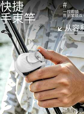 路亚竿收纳多功精致鱼竿绑束杆器路亚竿收纳多功能家用收纳