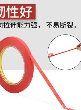 服装道具立裁胶带标记线手撕纸质