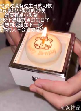 仪式求婚道具小熊翻转盒纪念日藏