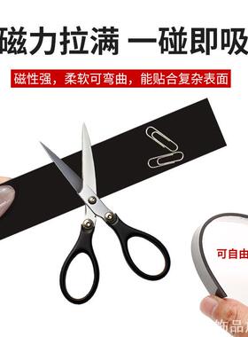 窗帘磁吸闭合扣精致固定扣帘遮光