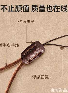 真牛皮手机挂绳挂手腕绳创意
