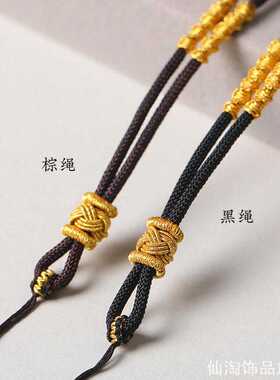 黑色项链绳手工编挂绳精致吊坠绳
