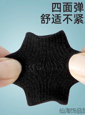 运动护指加长篮球护手指关节套排球防滑护指绷带弹性防护保护指套