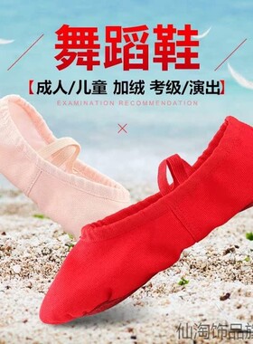 冬季保暖儿童舞蹈鞋加厚软底免系带练功鞋芭蕾跳舞猫爪鞋女童