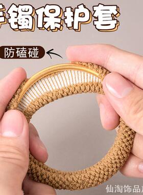 通用防磕碰手镯保护套适配各类