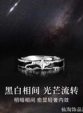 复古潮流孤星尾戒男生小众单身