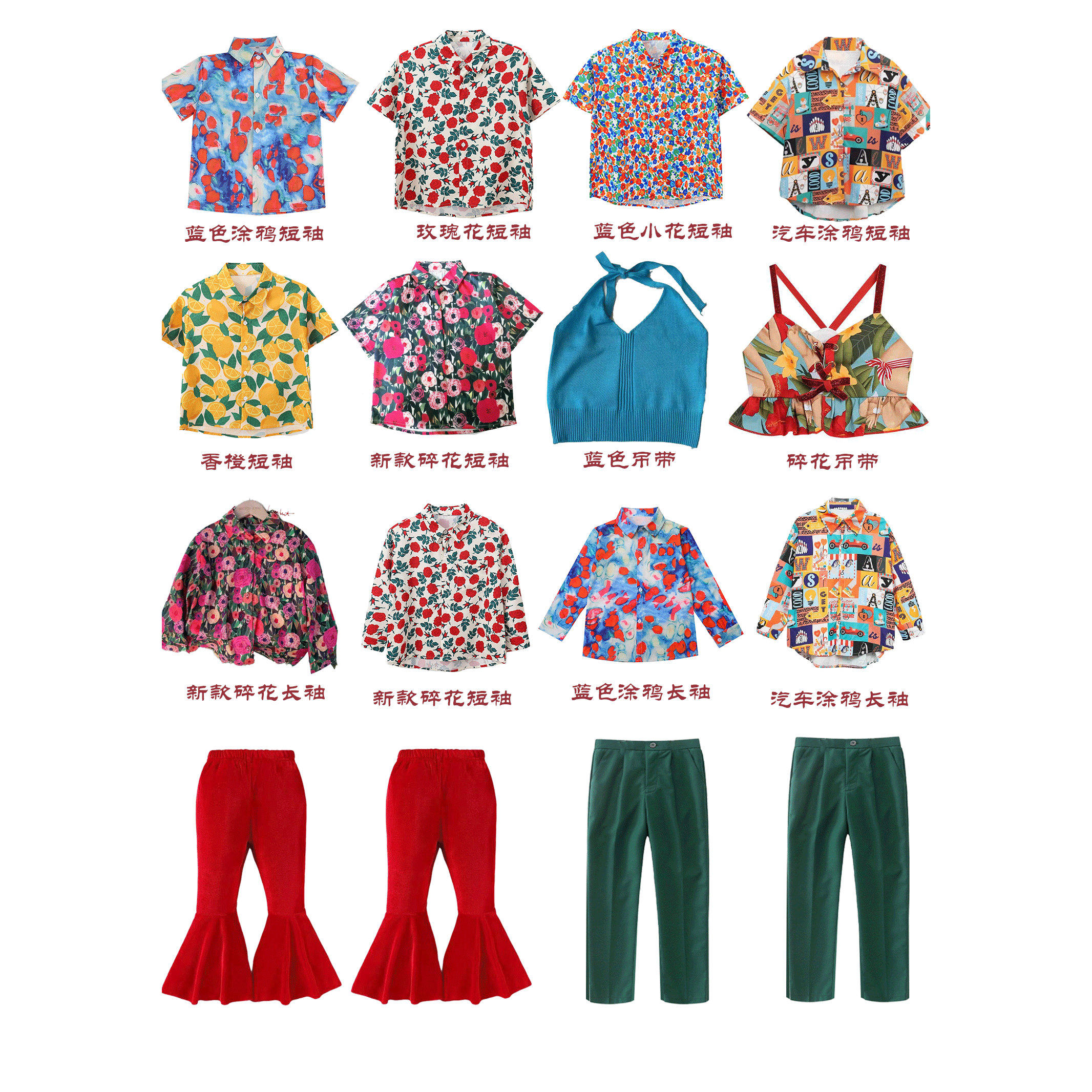 儿童复古港风演出服喇叭裤套装运动会女童走秀护花使者舞蹈表演服,淘宝优惠券,粉丝福利购,淘宝优惠卷