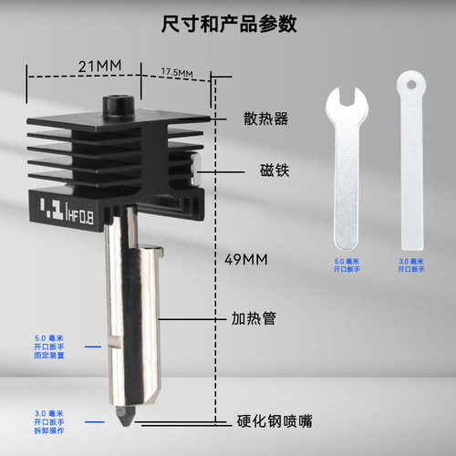 华塑拓竹P2S/X2D热端套件拆卸硬化钢喷嘴标准高流量打印头3D配件 - 图2