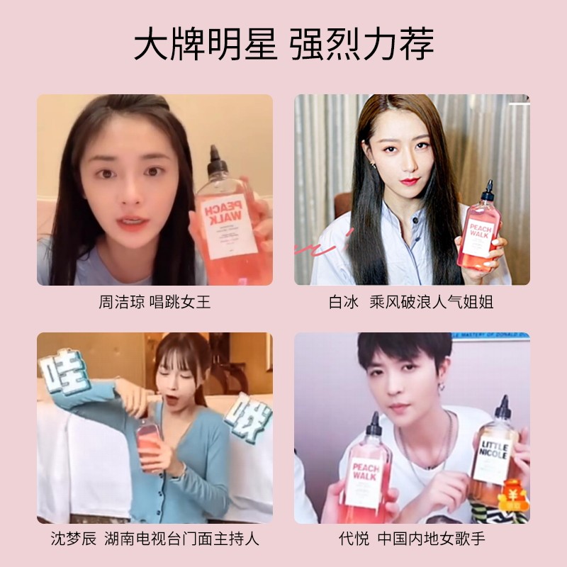 reze爱睿丝香水氨基酸72小时沐浴露 reze美妆店沐浴露