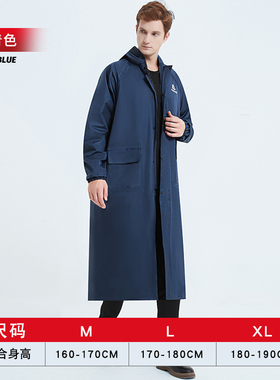 风衣款雨衣男士长款全身防暴雨单人徒步干活透气反光一体式防雨服