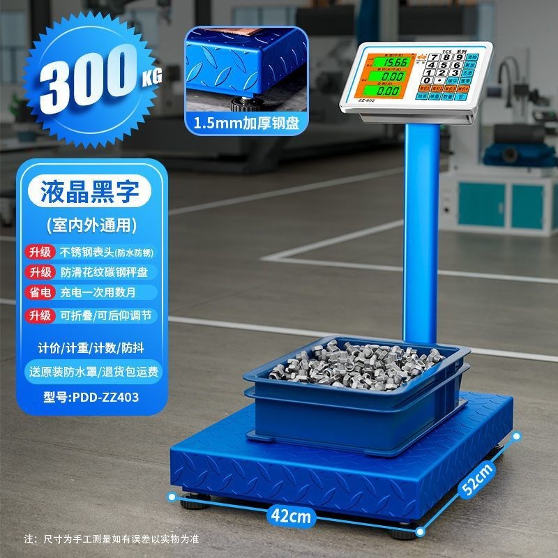 电子秤称100kg高精度计数秤商用台秤取样秤家用克称计数台秤精准 - 图1