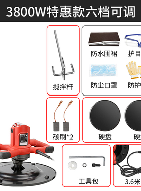 名匠水泥砂浆收光机混凝土抹平机电动抹墙面批土打磨机地坪锂电