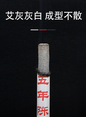 艾仙堂五年陈艾条宫熏家用艾绒艾叶条南阳艾条艾柱蕲艾草条艾灸条