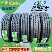 Lingen 650700 r16 750r16 825r16 900 1000 r20 wagon full wire tire vacuum