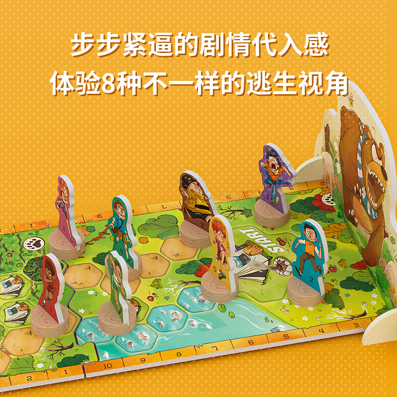 【新品】yaofish鳐鳐鱼有熊快跑儿童桌游多人聚会益智玩具礼物8+ - 图3