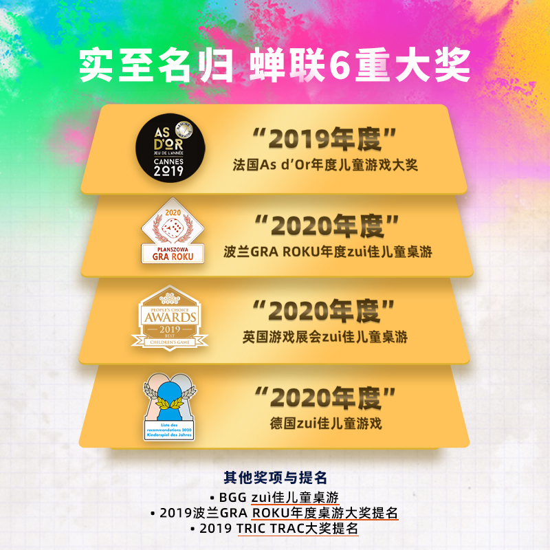 yaofish保卫校园zombie kidz玩具 yaofish鳐鳐鱼儿童桌面游戏类