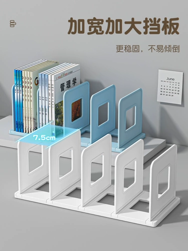 Настольное чтение, система хранения, книжная полка, фиксаторы в комплекте