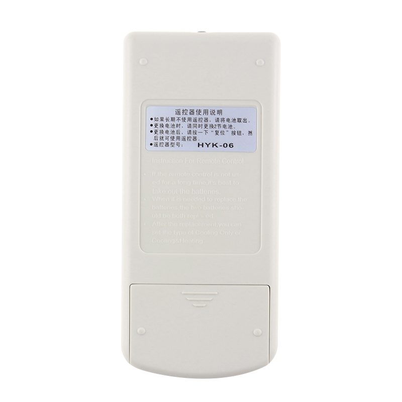 正林适用于 华凌空调遥控器KFR/KFRD-23 26 32 35GW/V0405/HV0505/HV6 - 图2