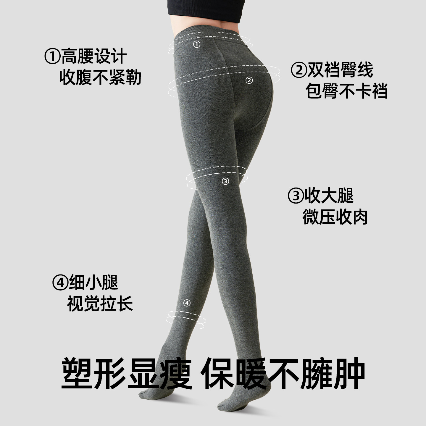 美拉德色系连裤袜女秋冬加绒加厚保暖打底袜大码胖mm不掉档打底裤,淘宝优惠券,粉丝福利购,淘宝优惠卷