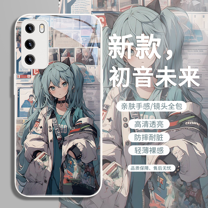 适用华为p60手机壳二次元mate60pro/pura70荣耀100初音未来nova12动漫11新款p50可爱p40玻璃10/9女生50/40/30 - 图1