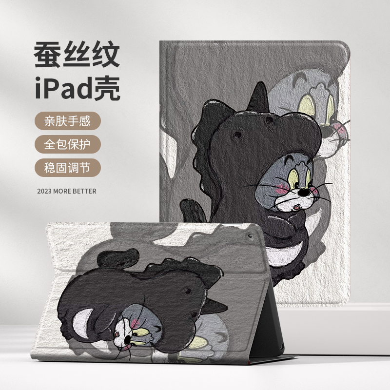 适用猫和老鼠ipadpro平板套情侣ipadair4/5恐龙ipad7/8/9保护壳12.9寸带笔槽第十代新款11寸卡通2022/6/2020 - 图0