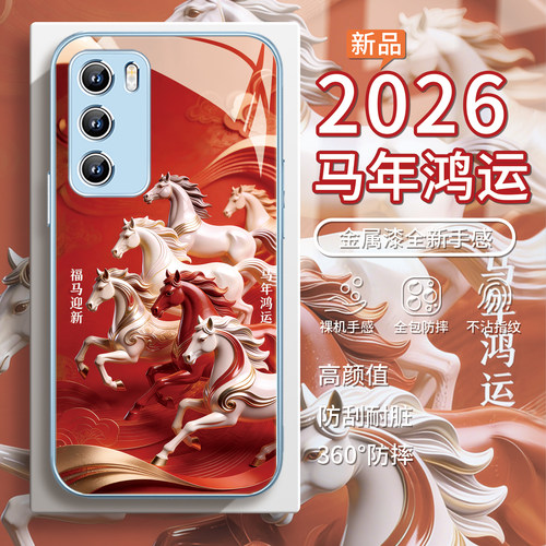 适用华为mate80pro福马迎新手机壳马年荣耀500红色pura70本命年nova15喜庆magic8新年x70过年400国风60转运14 - 图2