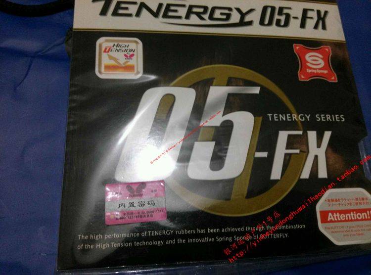 正品行货蝴蝶05900 T05FX TENERGY 05-FX 反胶套胶蝴蝶大巴大蝴蝶 - 图0